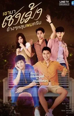 Cậu Ấy Đi Tiết Thanh Minh Bên Cạnh Mộ Tôi (He’s Coming To Me)