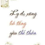 [Đam Mỹ] Ly dị xong bá tổng yêu thế thân