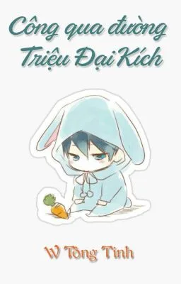 Truyện [Đam Mỹ] Công qua đường Triệu Đại Kích