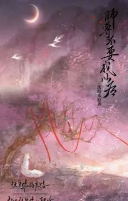 [Đam mỹ] Sau khi sư tôn không cần ta nữa