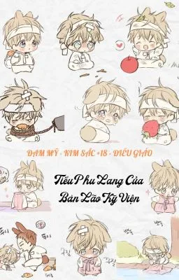 [Đam Mỹ Cao H] Tiểu Phu Lang Của Bản Lão Kỹ Viện