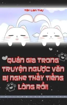 [Đam Mỹ] Quản Gia Trong Truyện Ngược Văn Bị Nghe Thấy Tiếng Lòng Rồi